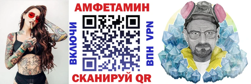 где продают   Сенгилей  Амфетамин 98% 