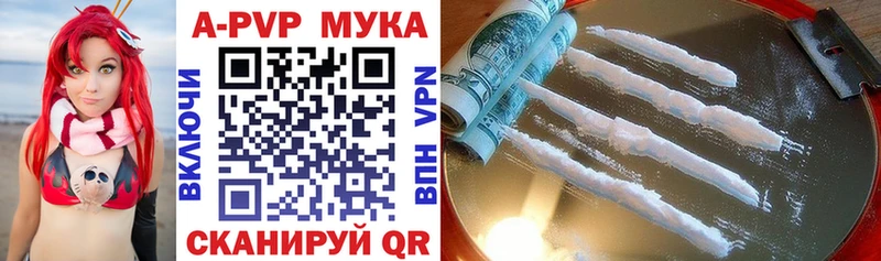 А ПВП Соль  гидра ссылка  Сенгилей 