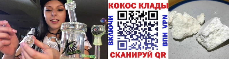 Cocaine Колумбийский Сенгилей