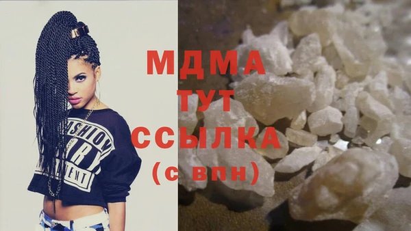 амфетамин Гусиноозёрск