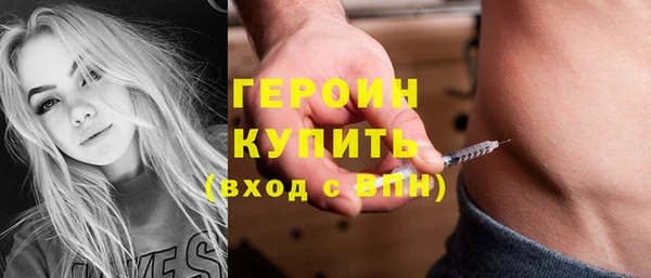 амфетамин Гусиноозёрск