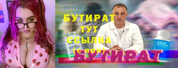 прущий лед Гусь-Хрустальный