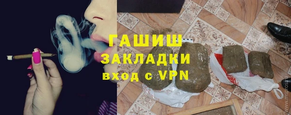 соль курить ск Гусев