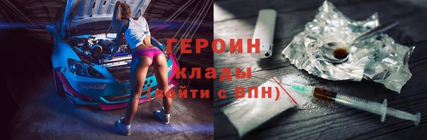 соль курить ск Гусев