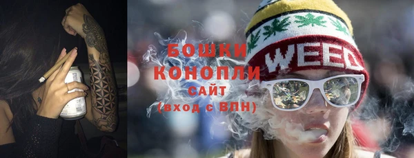 амфетамин Гусиноозёрск