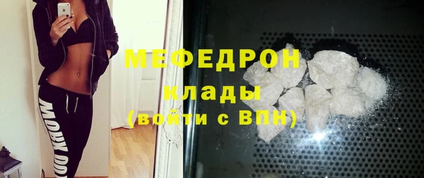 прущий лед Гусь-Хрустальный