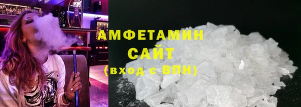 прущий лед Гусь-Хрустальный