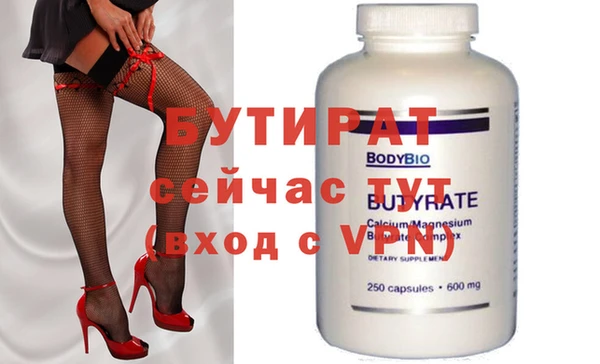 амфетамин Гусиноозёрск