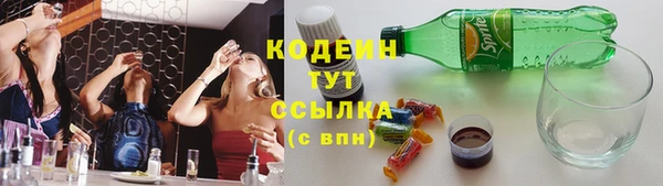 соль курить ск Гусев
