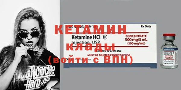 прущий лед Гусь-Хрустальный
