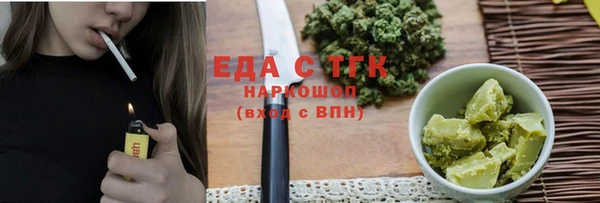 соль курить ск Гусев