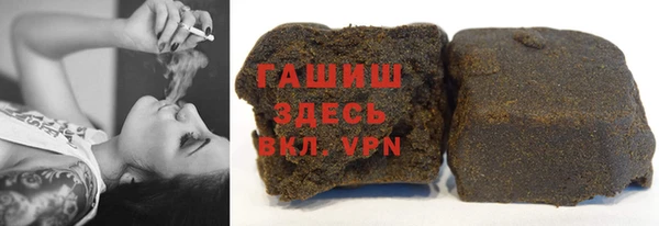амфетамин Гусиноозёрск