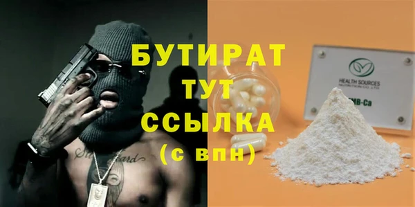 прущий лед Гусь-Хрустальный