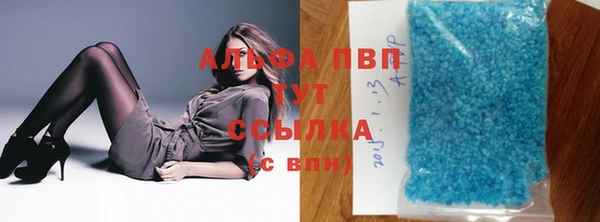амфетамин Гусиноозёрск