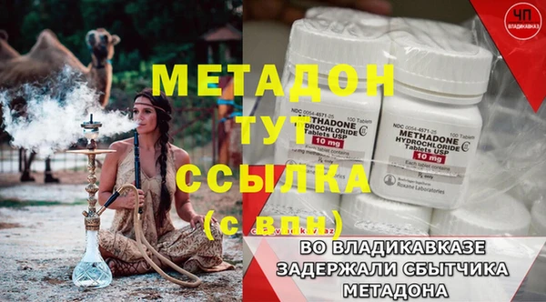 соль курить ск Гусев
