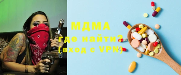 прущий лед Гусь-Хрустальный