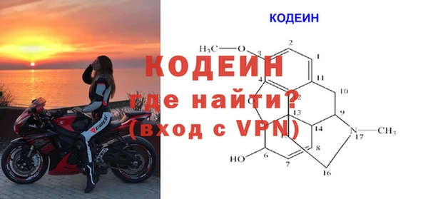амфетамин Гусиноозёрск