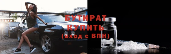 прущий лед Гусь-Хрустальный