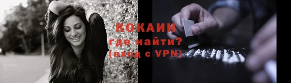 прущий лед Гусь-Хрустальный
