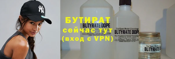 амфетамин Гусиноозёрск