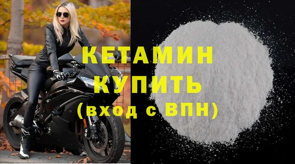 амфетамин Гусиноозёрск