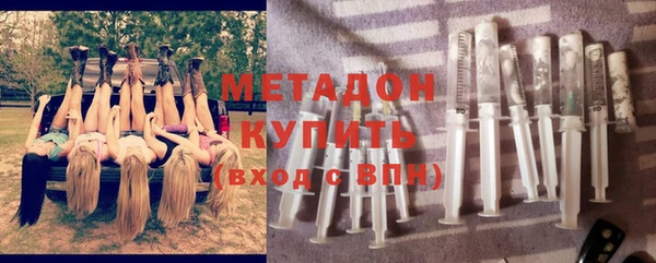 амфетамин Гусиноозёрск