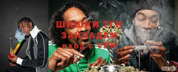 соль курить ск Гусев