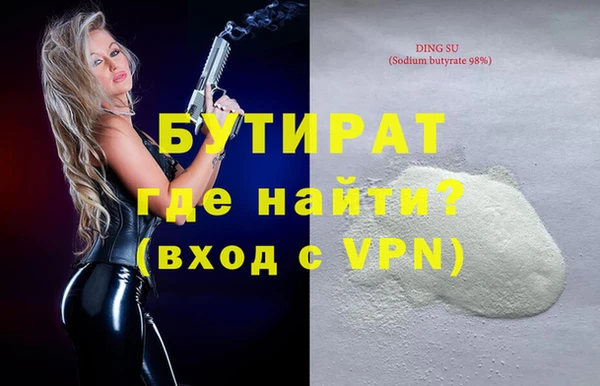 соль курить ск Гусев