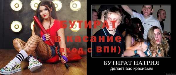 прущий лед Гусь-Хрустальный