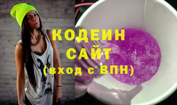 амфетамин Гусиноозёрск