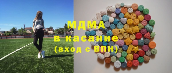 соль курить ск Гусев