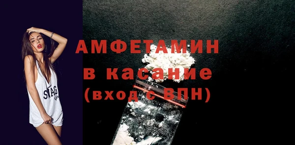 прущий лед Гусь-Хрустальный