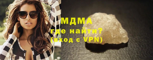 прущий лед Гусь-Хрустальный