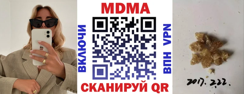 где найти   Сенгилей  МДМА VHQ 