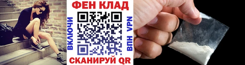 Первитин кристалл Сенгилей