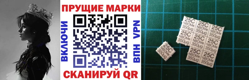 купить наркотики цена  Сенгилей  Марки NBOMe 1,5мг 