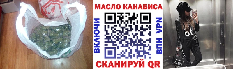 Дистиллят ТГК Wax  закладка  Сенгилей 